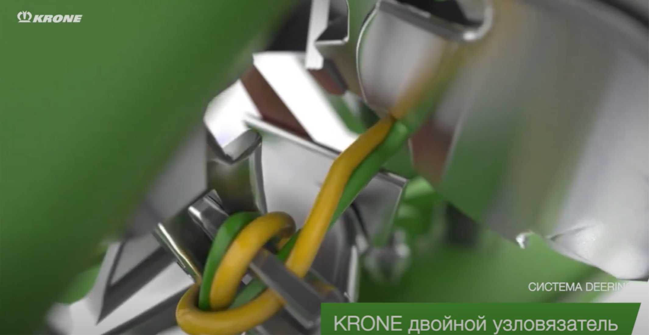 KRONE пропонує новий V-вузол для серії BiG Pack
