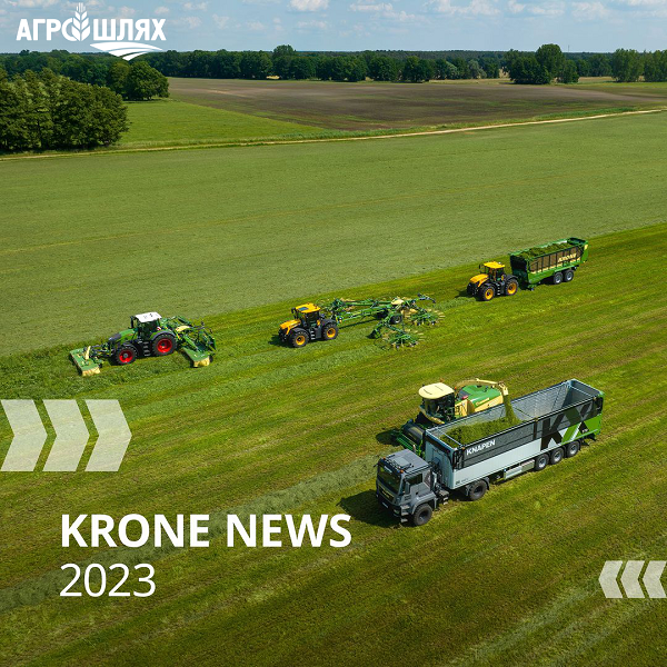 🆕 Інновації KRONE на Agritechnica 2023 🆕