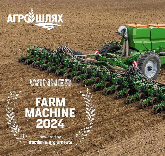 Подвійна перемога для Amazone у конкурсі Farm Machine Award 2024